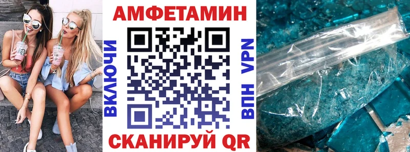 наркошоп  Новоаннинский  АМФ 98% 