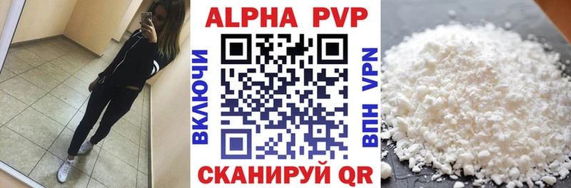 нарко площадка клад  Новоаннинский  Альфа ПВП кристаллы 