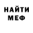Метадон белоснежный Vinh Ngo