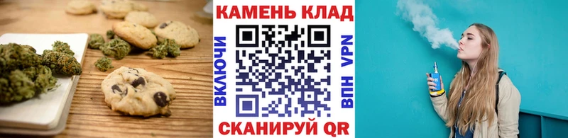 Печенье с ТГК конопля где продают наркотики Новоаннинский
