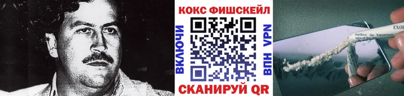 COCAIN Columbia  Новоаннинский 