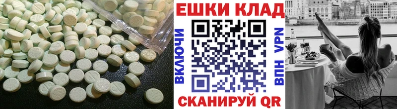 Ecstasy бентли Новоаннинский