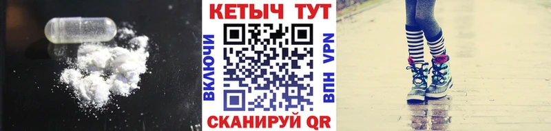КЕТАМИН VHQ  наркота  Новоаннинский 