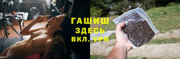 ешки Горнозаводск