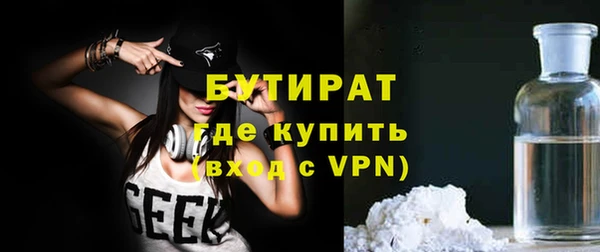 бутират Алзамай