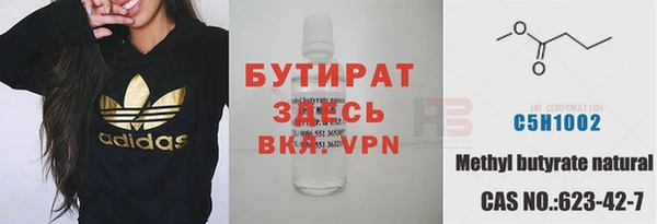 эйфоретик Горняк