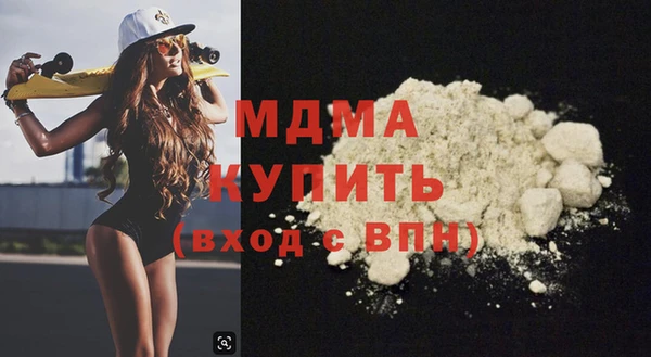 ALPHA-PVP Абинск