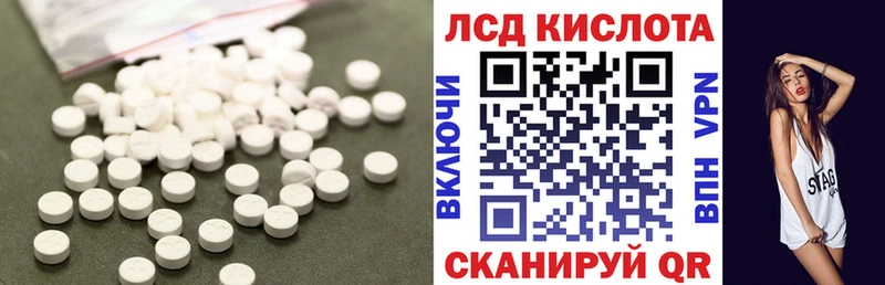 LSD-25 экстази кислота  мориарти Telegram  Новоаннинский 