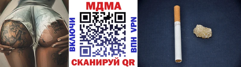МДМА молли  Новоаннинский 