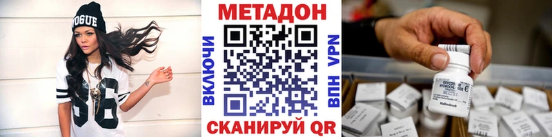 МЕТАДОН кристалл  blacksprut   Новоаннинский 
