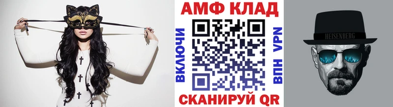 дарнет шоп  Новоаннинский  Первитин мет 