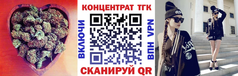 Дистиллят ТГК концентрат  Новоаннинский 