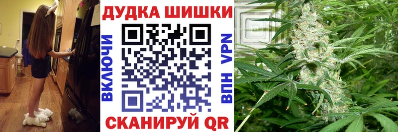 Бошки Шишки марихуана  площадка состав  Новоаннинский  продажа наркотиков 